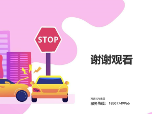 大学考研核心语法含长难句分析及应用