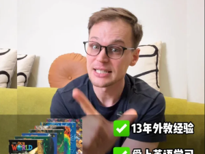 艾老师国家地理