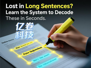 大学考研核心语法与长难句分析应用课 | 一套公式攻克英语一/二阅读翻译写作难点