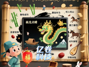 160集中华成语故事动画库：看动画学成语