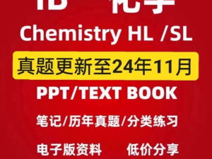 &zwnj;IB-DP课程专栏