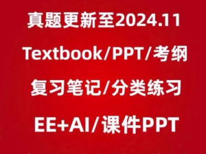 &zwnj;IB-DP课程专栏