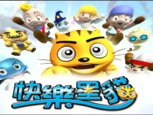 《快乐星猫-唐诗篇》动画片全13集