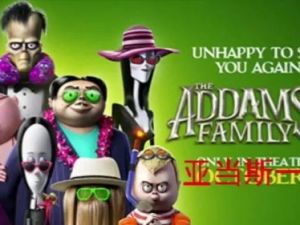 《亚当斯一家2 The Addams Family 2》英文版