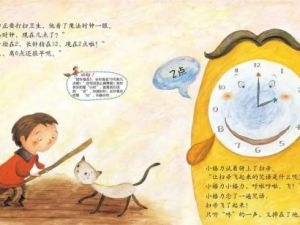 儿童数学绘本故事，儿童数学绘本故事31册