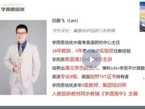 2024中考中考英语写作一本通网课视频