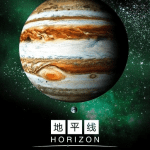 《地平线：揭秘木星 Jupiter Revealed》下载BBC英语纪录片