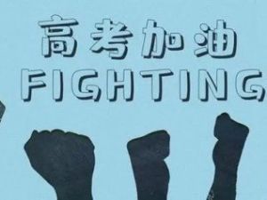 2023张宁高中高三高考语文全年复习秋季寒假 春季合集