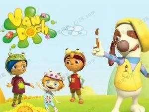 《神笔狗狗 Van Dogh》中文版全104集-绘画类动画