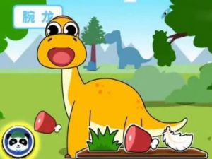 《恐龙戴诺之趣味学常识》全20集亲子益智动画