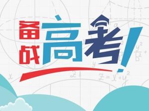 2024年备战高考数学重难点题型突破