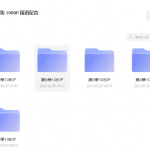 汪汪队立大功 1-8季全下载42.58 GB