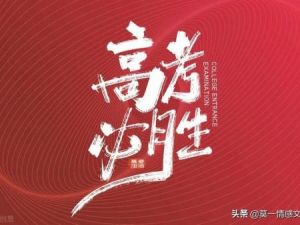 2023乘风高中高三高考语文三轮复习