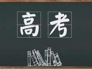 2024乐学高考数学一轮复习视频