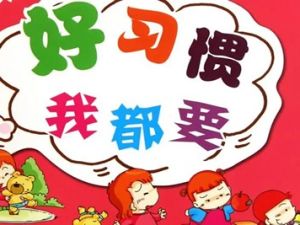 《天天好习惯》57集幼儿早教培养幼儿行为好习惯系列动画适合6-8岁宝宝