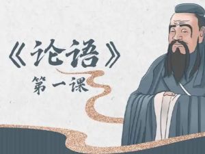 大鱼讲论语：亲子国学课网课视频