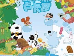 《艾米丽与卢卡斯 Lucas & Emily》第一季中文版全26集