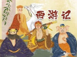 【少年得到】《西游记》独家广播剧1-6季合集