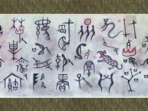 1984上海美术电影制片厂汉字动画电影《三十六个字》