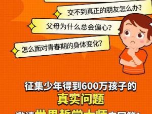 少年得到林欣浩<40堂成长智慧课>音频MP3【完结】