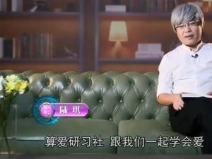 【陆琪】如何教育出一个优秀的孩子