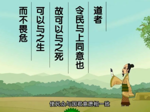 儿童故事《孙子兵法》100集精品动画MP4