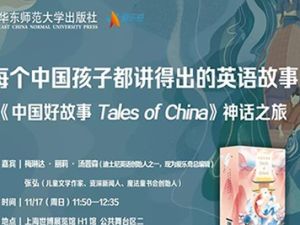 《Tales of China 中国好故事》中国原创英语分级读物共106集音频mp3