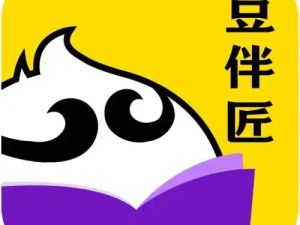 ​​​​​​​豆伴匠（A系列），文言文、古诗词、翻译、鉴赏四大板块全覆盖 适合6-18岁孩子学习
