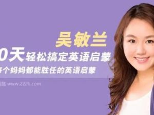 小学英语学习方法