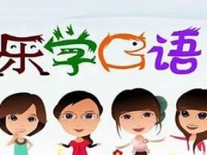 《学而思乐学英语口语》视频课程+讲义1-6级全套