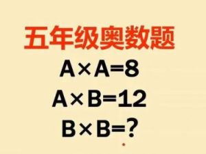 学而思网校《小学五年级奥数》教程视频共15个版本3600集