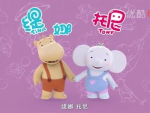 俄罗斯儿童动画《多利波利》全52集