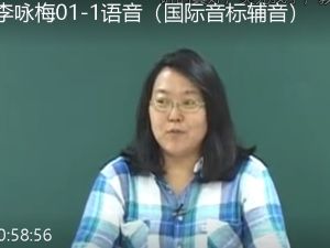 精华在线李咏梅初中三年英语全套讲义