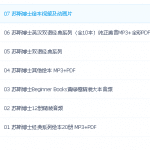 2024亲子绘本|苏斯博士全系列资源|07 苏斯博士绘本视频及动画片