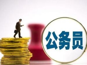 各省历年公务员考试事业单位-真题两万道