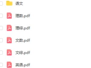 2023金太阳高考高三一月联考试题及答案PDF版