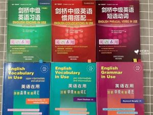 剑桥英语全能成长营