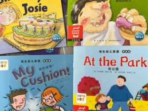 《培生幼儿英语》预备级PDF音频+基础级mp3+提高级mp3+图