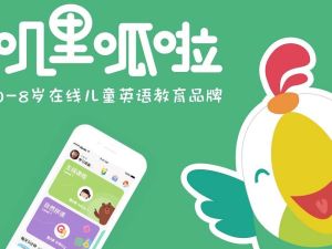 叽里呱啦少儿英语启蒙课程合集网盘下载