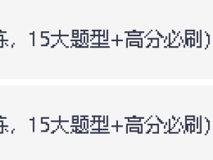 2026版高中【高考数学函数与导数解答题】（专项训练，15大题型+高分必刷）」