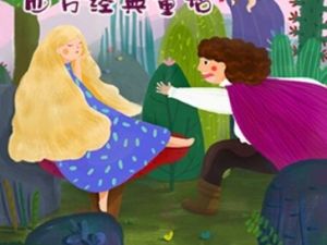 凯叔讲故事《国外经典通话故事》