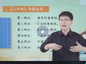 新麦蒙学-儿童文学一至七阶段130讲视频