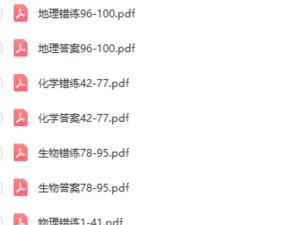 2024初中中考错题练习及答案pdf合集