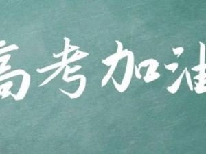 2023何信高三高考语文-春季班