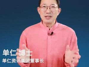 单仁《短视频直播盈利系统》专为企业打造的短视频直播盈利课