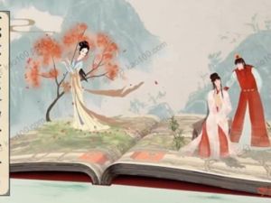 学而思刘心武素养课精讲《红楼梦》网课视频