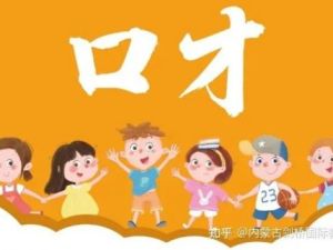 儿童学说话动画视频100集少儿口才训练