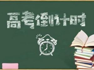 2023谢欣然高中高考语文点睛班
