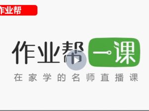 初中中考数学47个常考重难点大招视频讲解网课视频