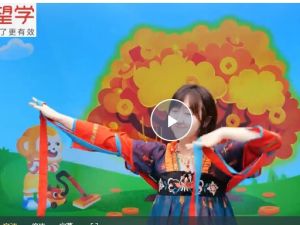 希望学小学语文2025一年级语文（秋上&middot;部编版&middot;A+） 网课视频